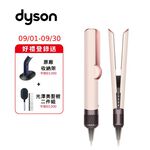 DYSON HT01 Airstrait二合一吹風直髮器, , large