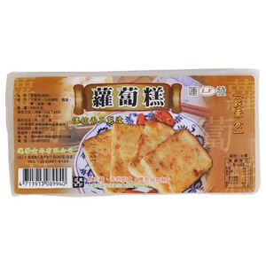 蓮發素食蘿蔔糕(純素)-980g