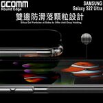 GCOMM 三星 S22 Ultra 清透圓角防滑邊保護套 Round Edge, , large