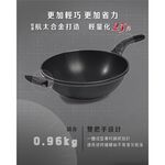 【美國MotherGoose鵝媽媽】晶鑽輕量 無塗層 IH導磁節能炒鍋33cm 高功率 物理性不沾鍋 炒鍋 適用多種爐具, , large