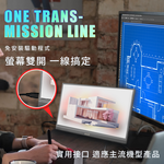 External monitor, , large