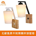 Lighting, , large