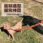 GS MALL 台灣製造 香腸造型狗錬 牽繩 牽引繩 臘腸 香腸圈 狗帶 香腸 香腸造型 狗錬 交換禮物 中型犬 大型犬, , large