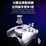 [汎嘉]墨將彩虹3｜PC電競手把SWITC2多平台｜記憶按鍵自動掛機｜8K搖桿｜FPS遊戲指名副廠APEX英雄手把推薦, , large