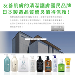 [日日好物]日本KUMANO熊野油脂-玻尿酸滋潤潔淨泡沫洗手慕斯250ml/按壓綠瓶(綿密泡泡洗手乳,手部護理清潔露,花香肥皂液,居家防疫必備,全膚質適用), , large