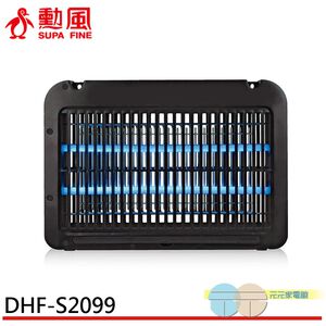 SUPAFINE Dual-Tube Electric Mosquito Trap Lamp (Wall-Mountable) DHF-S2099