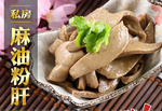 【i3Fresh】Sesame oil liver powder, , large