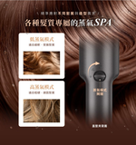 [SOLAC] 紅外線蒸氣直髮夾 國際電壓 SKR-088K, , large