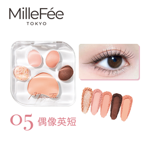 【千康購物網】MilleFée 喵爪眼影盤-05偶像英短