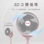 AIWA 愛華 10吋智能聲控循環扇 SDF-1001 粉色, , large