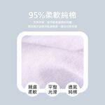 【伊柔 EVEROY】經典舒適純棉高腰內褲 M-2XL/Q加大尺碼內褲 9817-91 紫, , large
