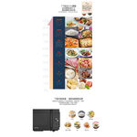 【SHARP 夏普】25L R-TF25SS(B)平板式定頻微波爐, , large