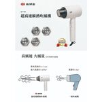 SPT Ultra-Speed Hair Dryer SH-750, , large