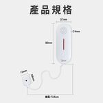 昌運監視器 DJS-AL002+DJS-SD002-R 淹水小管家 淹水警報組合 淹水手機推播通知 近端遠端警報響鈴, , large
