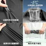 超值推薦 大尺碼-素面 束口 冰絲長褲-黑/灰-0204203, , large