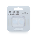 【耳舒適耳塞】晶透明-6入組 Acousdea耳塞  超靜音耳塞  耳舒適 防噪音耳塞 耳堵｜趣買購物, , large
