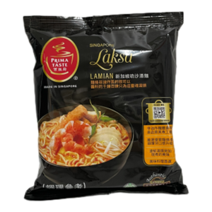 SINGAPORE LAKSA LAMIAN