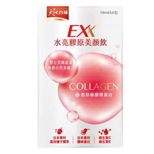 天地合補EXX水亮膠原美顏飲盒裝6包