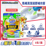 [日日好物]日本SC Johnson莊臣-最強洗淨防污馬桶清潔凝膠補充管38gx2支/盒-花香(黑金粉標)(本品不含推桿,坐式馬桶去漬消臭黏凍,免刷洗潔廁香氛凍,鑽石型可沖約1440次), , large