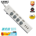 Max Star 3.5A 3USB four-switch four-outlet computer extension cord/3P 6 feet, , large