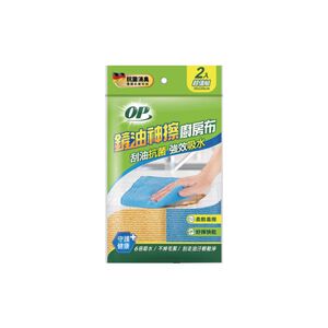 OP Microfiber Cloth for kitchen