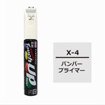 [力守貿易]日本 SOFT99 X-4  打底補漆筆(透明色), , large