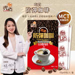 Bulletproof Coffee, , large