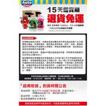 英國CarPlan Demon Clean 清潔光魔, , large
