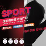 【AREXSPORT】衣物洗衣袋 細網洗衣袋 洗衣網 運動專用 內衣洗衣袋 圓筒洗衣袋 旅行袋 髒衣袋, , large