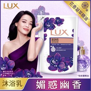 【 麗仕】媚惑幽香沐浴乳補充包