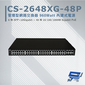 昌運監視器 全新促銷品 限量一台 CS-2648XG-48P 6埠+48埠 10/100/1000M網路交換器