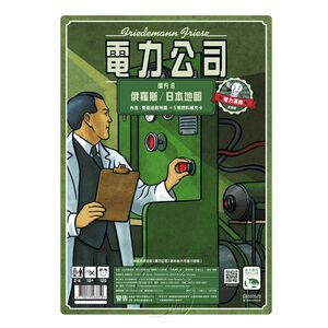 Power Grid Recharged: Russia/Japan