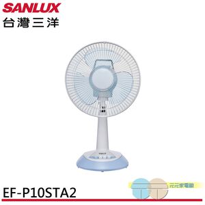 SANLUX Sanyo Taiwan 10-inch Desktop Stand Fan EF-P10STA2