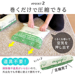 【毓秀堂】東和產業 VO手卷衣物壓縮袋2枚組, , large