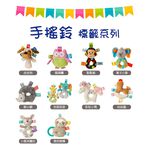官方直營【Mary Meyer】標籤手搖鈴-微笑樹懶, , large