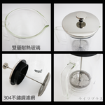 妙管家雙層沖茶器-1000ml-2支, , large