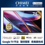 CHIMEI TL-75UM10 Mini LED Displaly, , large