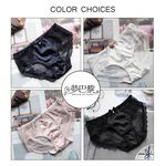 [夢巴黎]  珍珠絲綢蕾絲內褲 蕾絲內褲 低腰內褲 性感內褲 冰絲內褲 無痕內褲 透氣內褲 女內褲 內褲 夢巴黎, , large