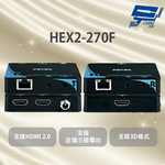 昌運監視器 HEX2-270F HDMI 影像訊號延長器 採用一條CAT6網路線材為傳輸介質 支援HDCP 2.0, , large