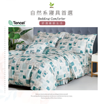 【多利寶寢具】Indian_100%純天絲雙人四件式兩用被床包組-休閒主義, , large