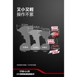 WIN五金 DEVON 大有 5760-Li-20 20V 無刷衝擊扳手 400牛頓米大扭力 短軸機身, , large