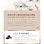 【現貨】MIT台灣製Supima寶寶鞋型禮盒襪組 彌月禮盒 寶寶襪 新生兒禮-可愛點點 P6804, , large