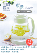妙管家歡飲玻璃冷水壺-2.0L-2入組, , large