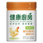 seasoning powder-chicken flavor, , large