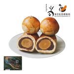 Master baker super egg yolk pastry, , large