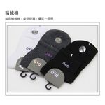 【D&G】素色刺繡1/2少女襪<灰>DL1001 短襪 襪子, , large