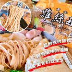 最強古早味人氣美食 黃金鍋燒系列(鍋燒意麵/雞絲麵)-附風味包, , large