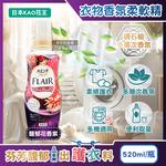 KAO FLAIR Fabric Softener 520ml Purple, , large
