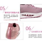 HANG TEN專利足弓氣墊鞋 女鞋 休閒鞋 保庇天后 王彩樺代言 針織 彈力 美腿 水鑽 透氣 排濕 減壓鞋墊 曜黑, , large