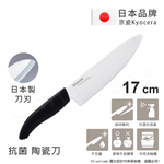 【KYOCERA京瓷】日本京瓷 抗菌多功能精密陶瓷刀 料理刀 廚房三德 牛刀(17cm), , large